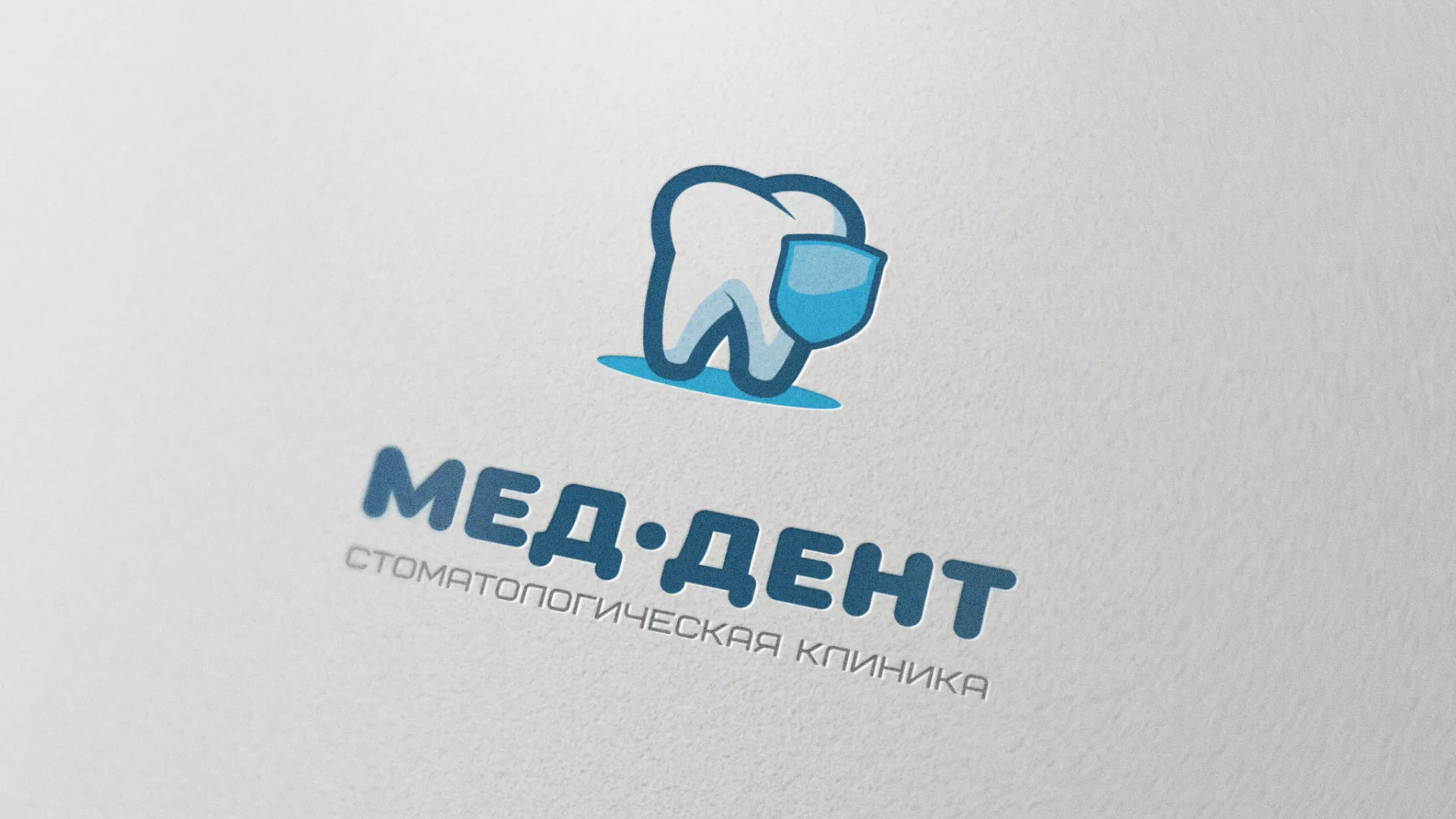 Разработка логотипа стоматологической клиники «МЕД-ДЕНТ» в Снежногорске